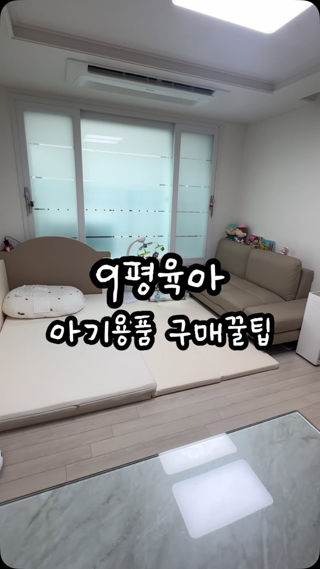 @woojulike_52이 올린 베이비스탠다드 태그 게시물