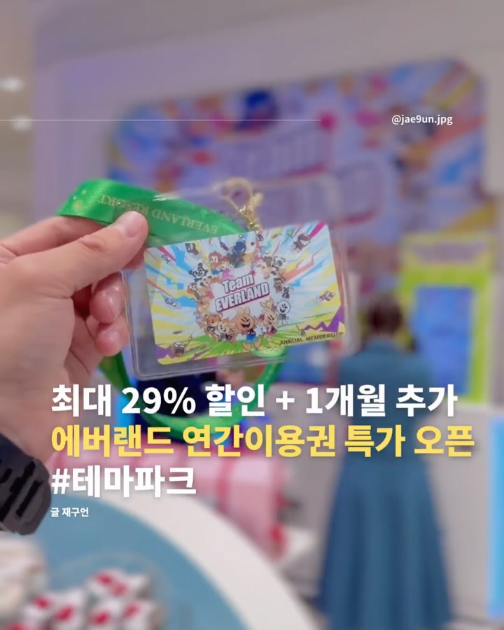@jae9un.jpg이 올린 NOL 태그 게시물