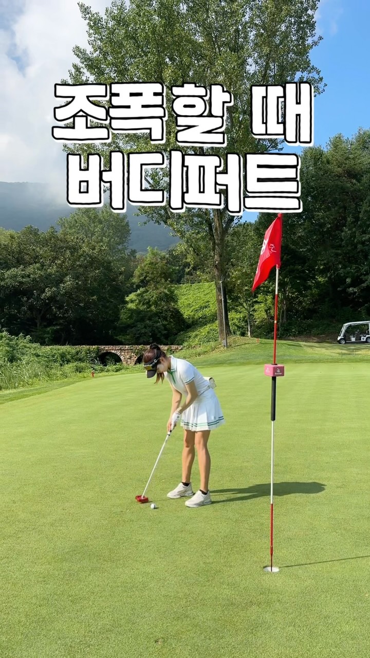 @golf__pink이 올린 블루원 상주 태그 게시물