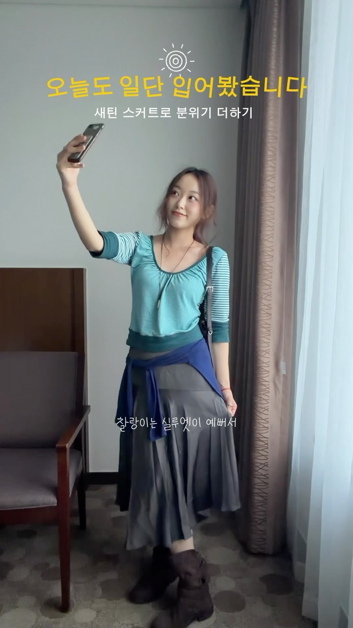 @c__ehye이 올린 HALDEN 할렌 태그 게시물
