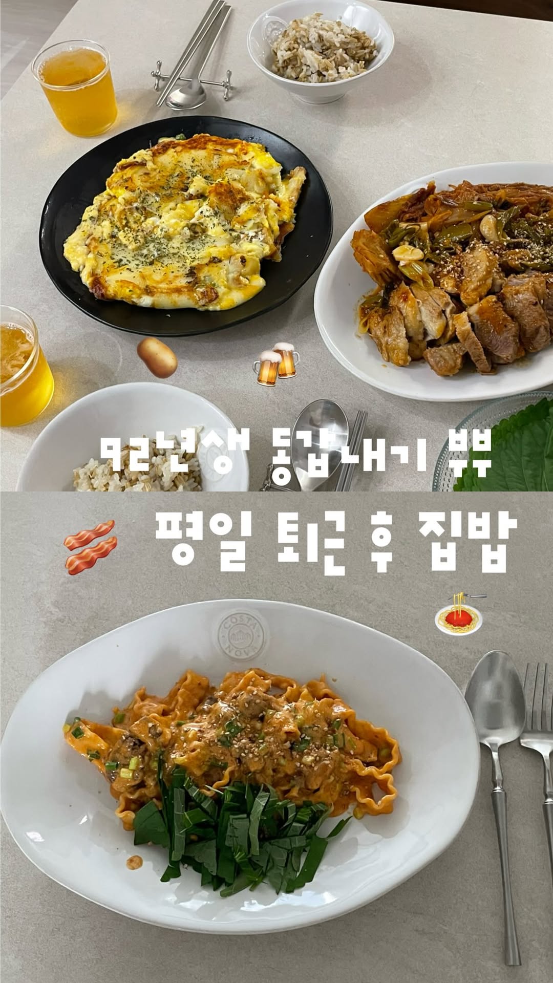 @__92.zip이 올린 휘슬러코리아 태그 게시물