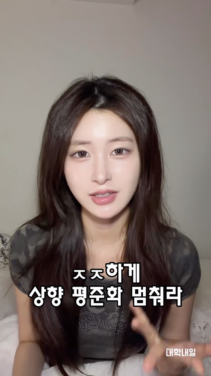 @ung__myang이 올린 대학내일 태그 게시물