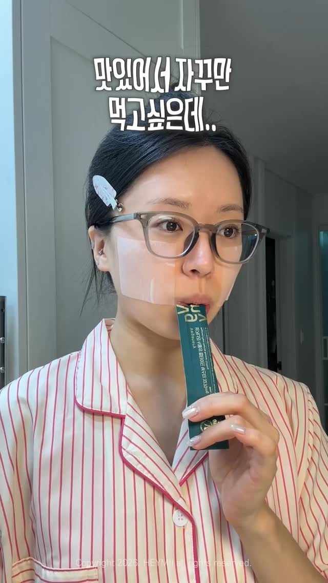 @hey_mimii이 올린 비거너리 태그 게시물