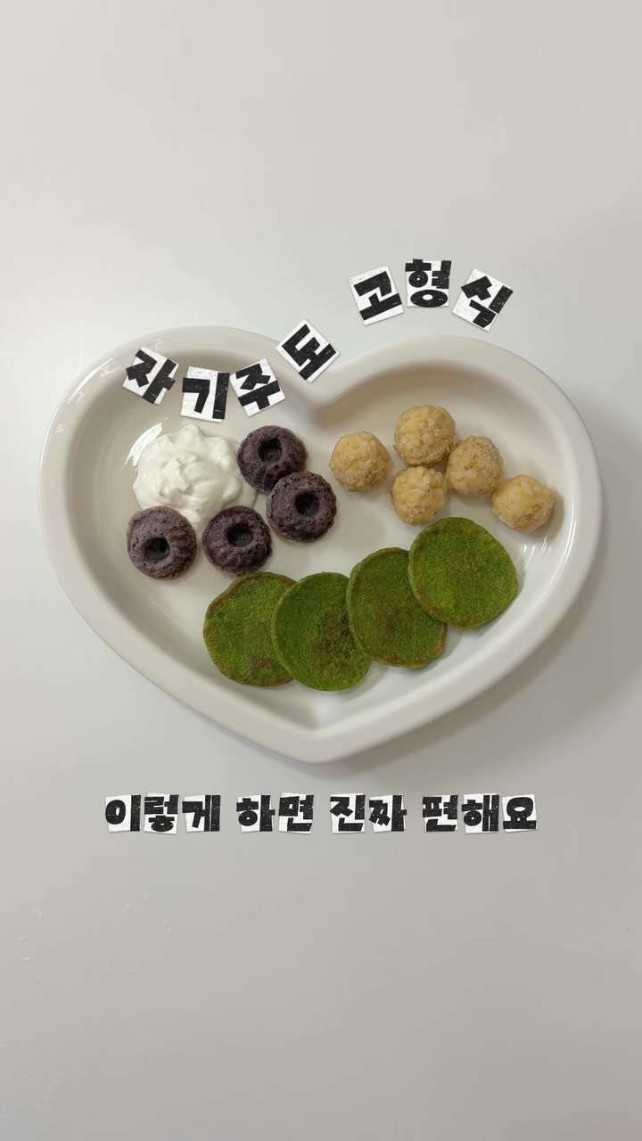 @teunx2e이 올린 애플스푼 초간편 큐브 태그 게시물