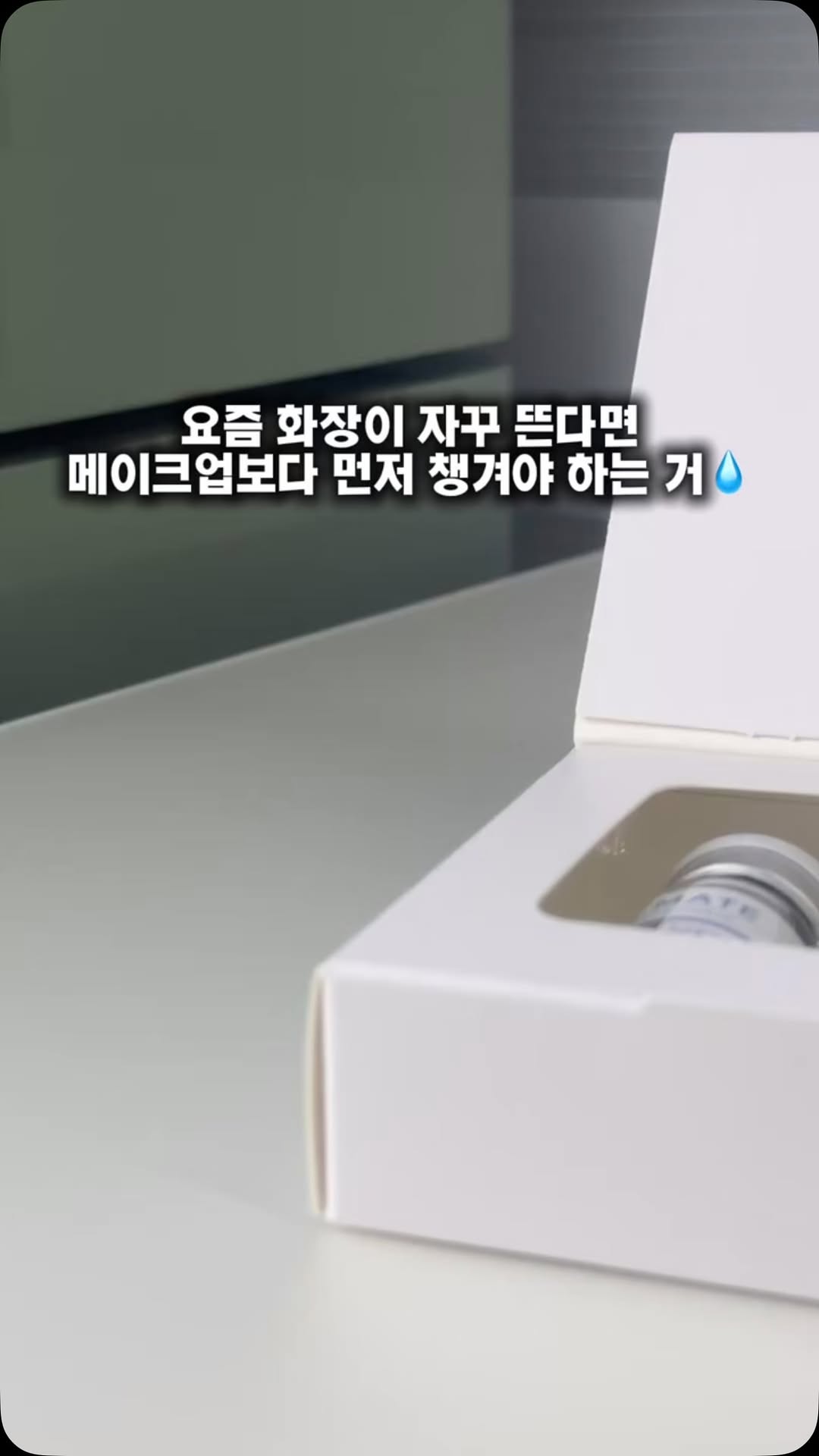 @glowwithnanas이 올린 어메이트 태그 게시물
