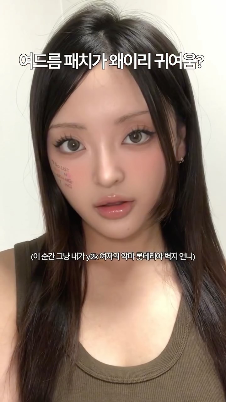 @j.chive__이 올린 위글리 태그 게시물