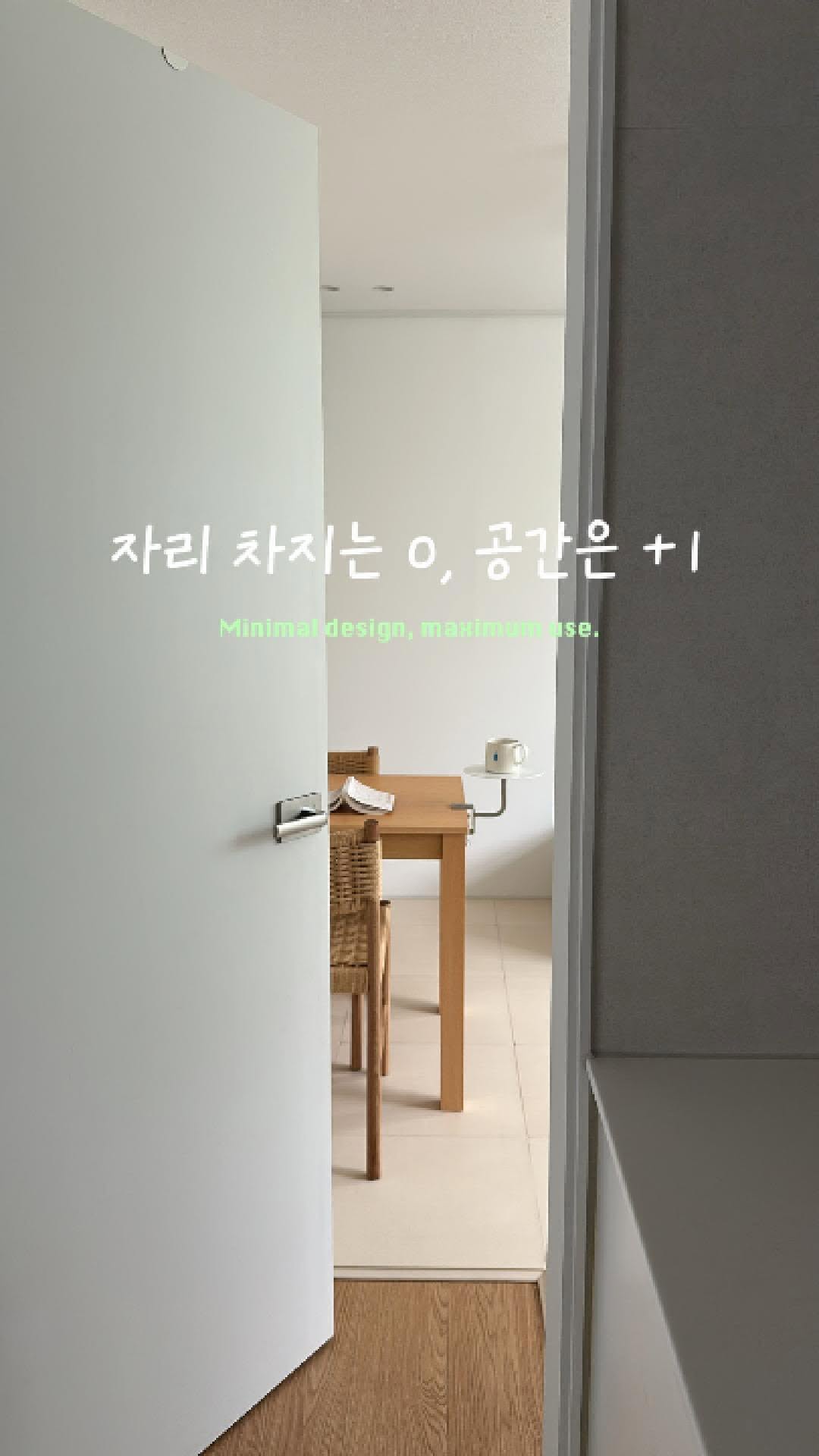 @rangrang_home이 올린 아르케 태그 게시물