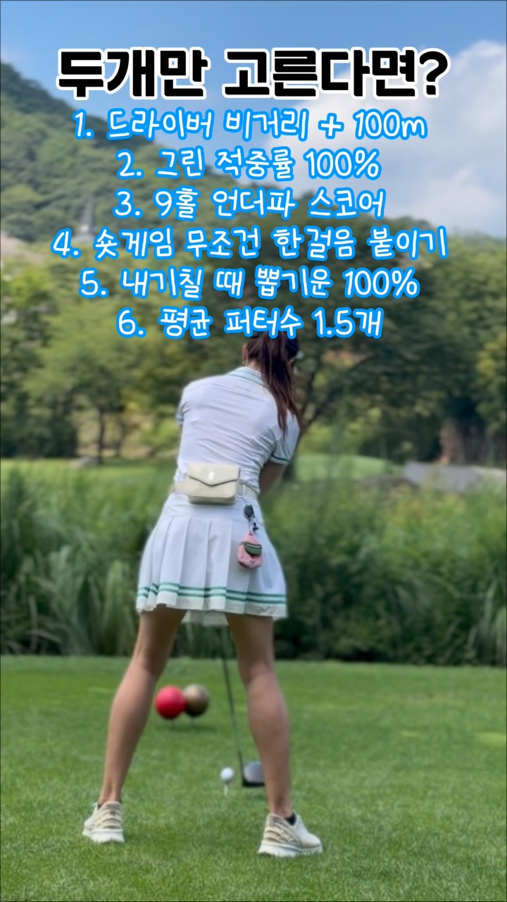 @golf__pink이 올린 블루원 상주 태그 게시물