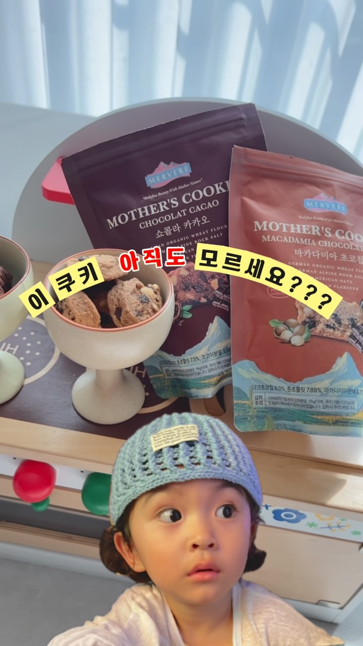 @hi.___light이 올린 메르베르 태그 게시물