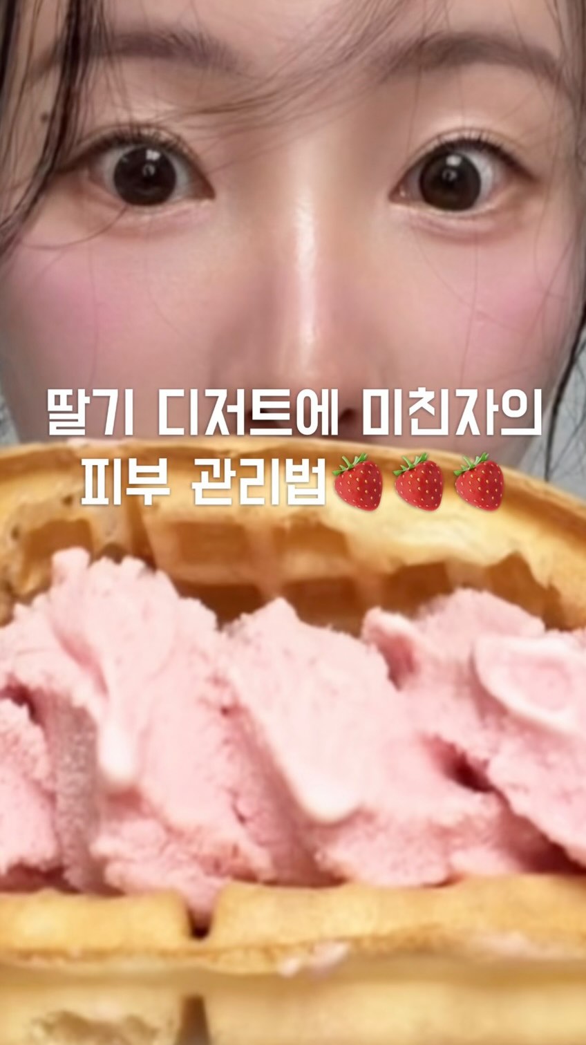 @soo_ziii.jpg이 올린 비브리즈 태그 게시물