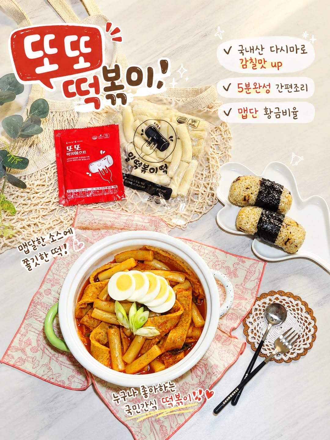@foodlover0402이 올린 순수나라 태그 게시물