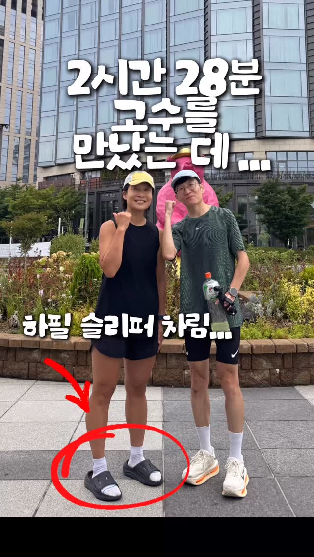 @seeun4u이 올린 hoka_kr 태그 게시물