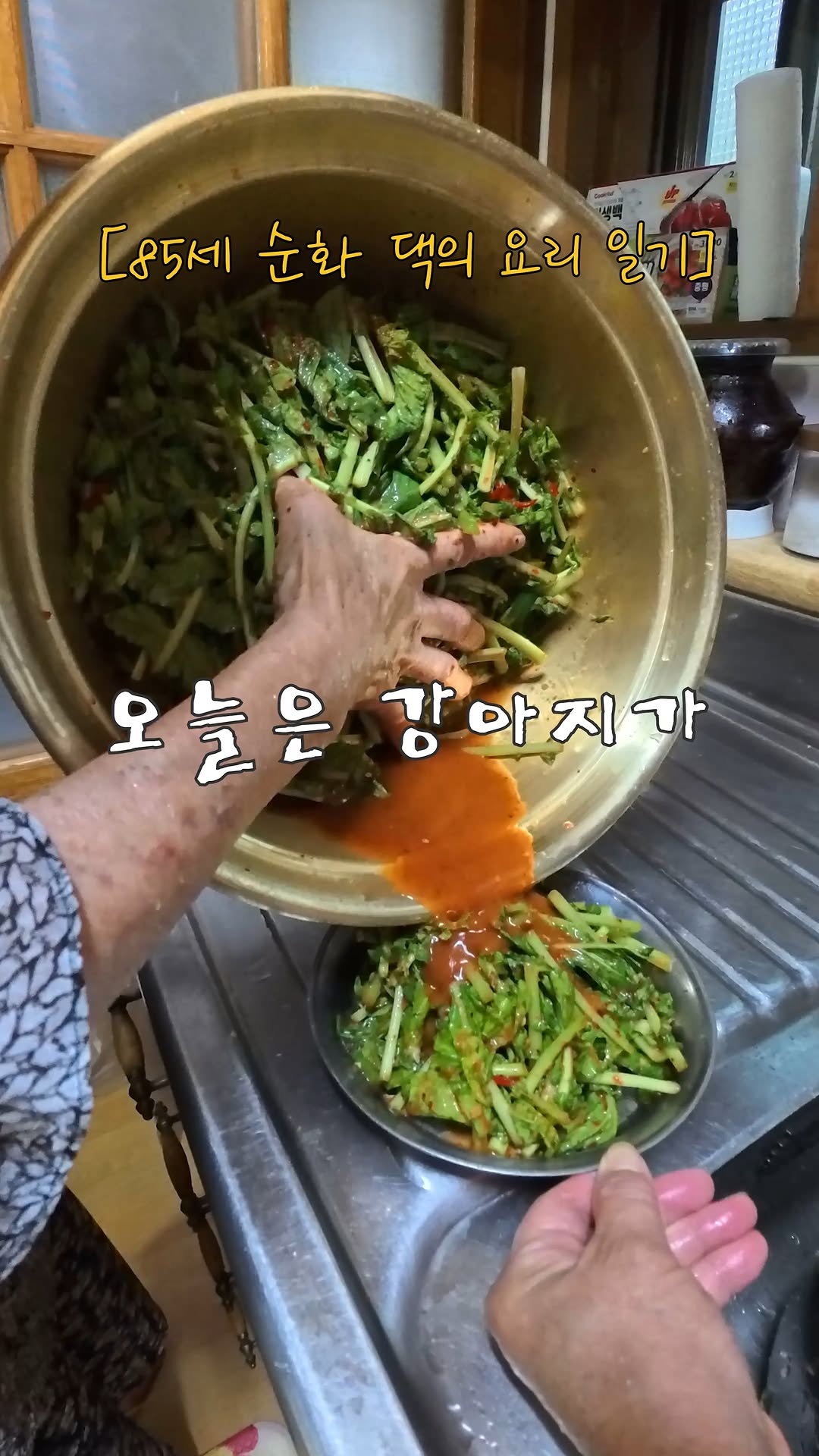@soonhwa85이 올린 장현 97년생 농부 태그 게시물