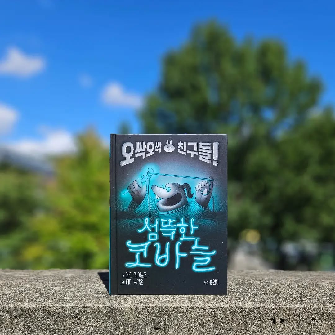 @booksori_paju이 올린 토토북 출판사 태그 게시물