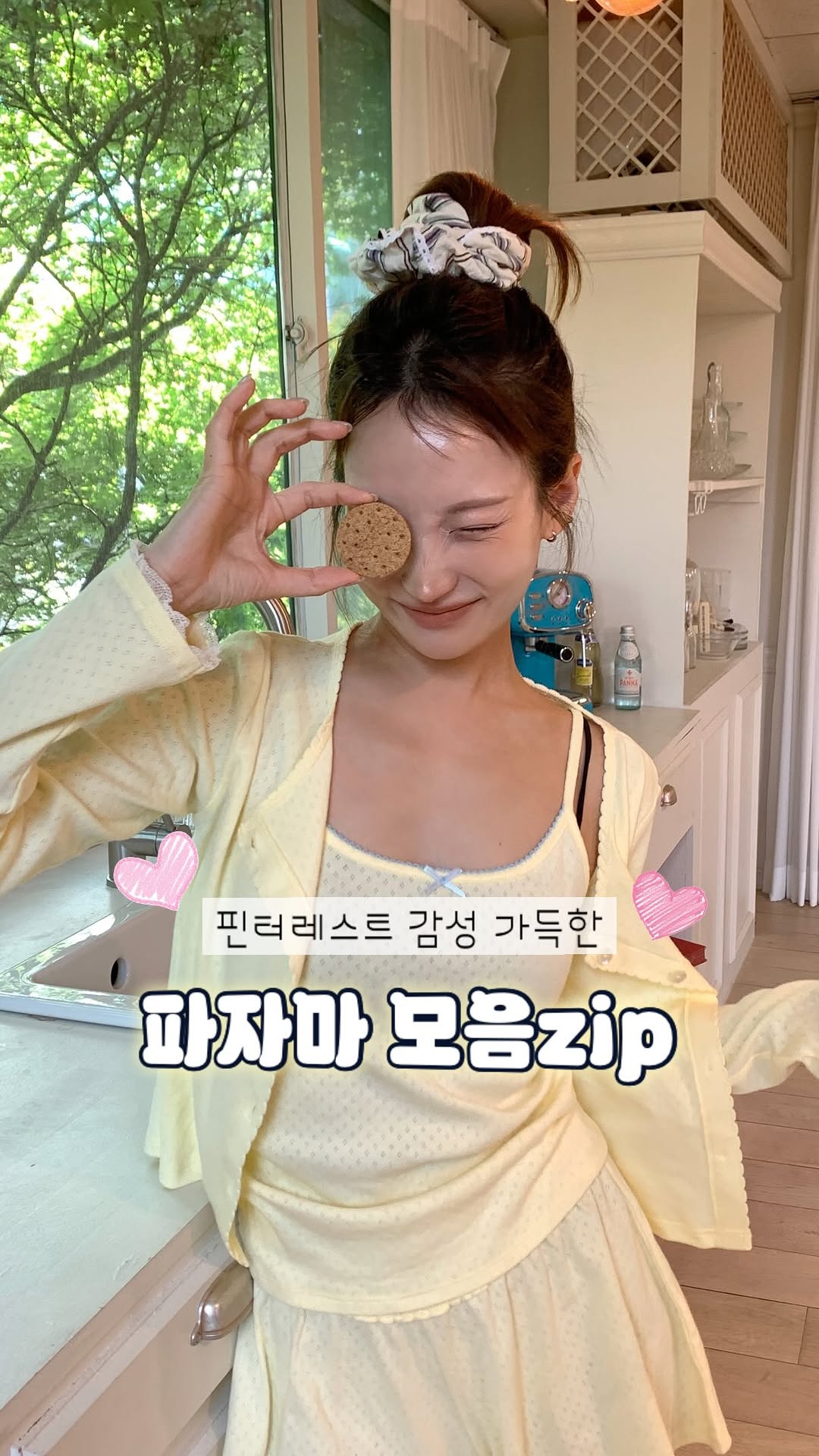 @_u.nii이 올린 레떼드폴린 태그 게시물