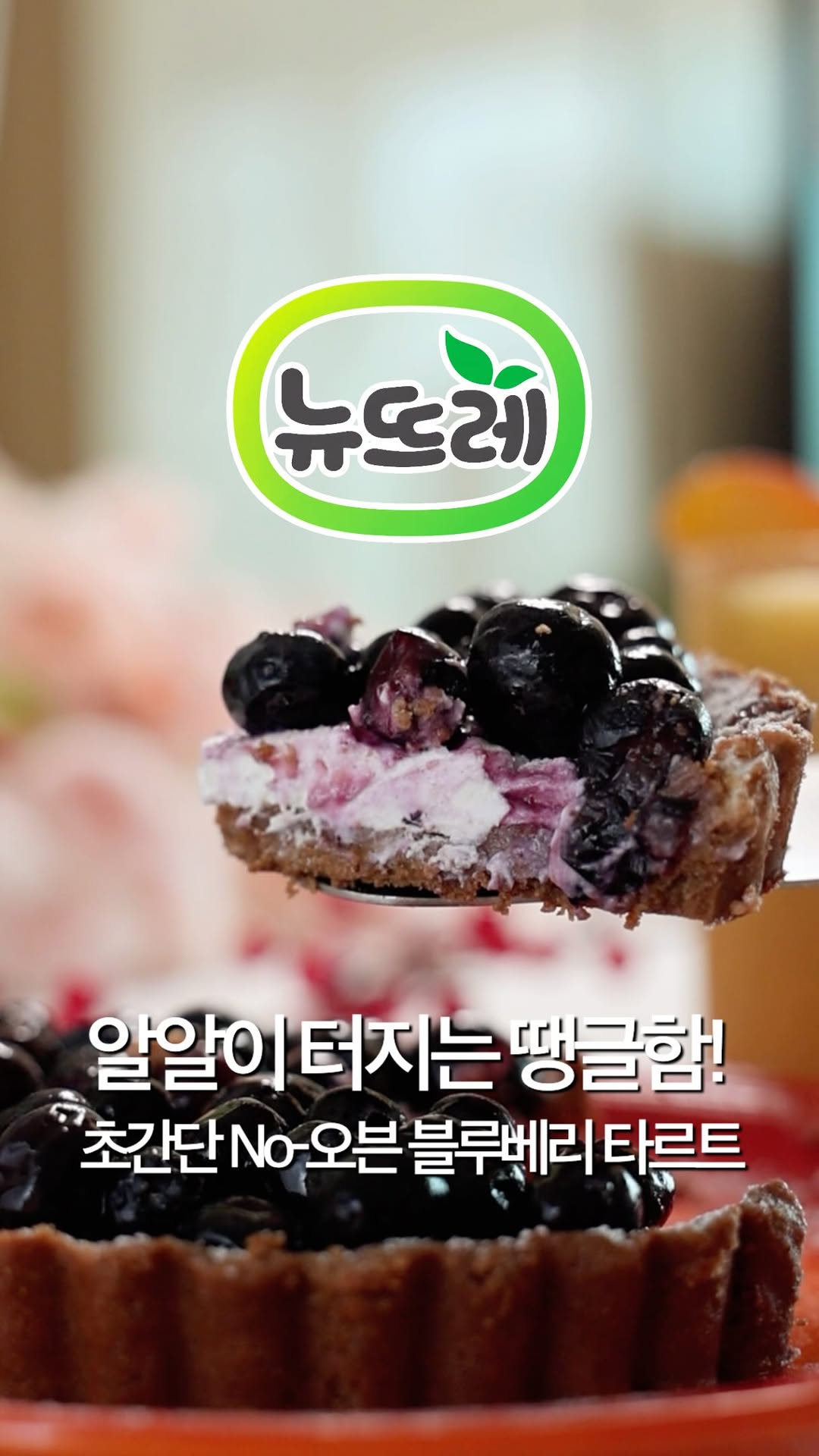 @everymoment_pepper이 올린 우양 wooyang 태그 게시물