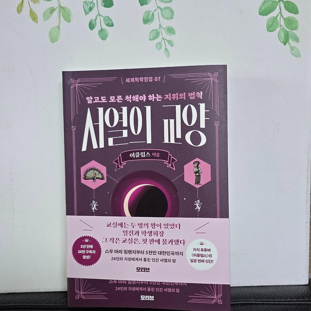 @parkseonga1203이 올린 모티브 인사이트 태그 게시물