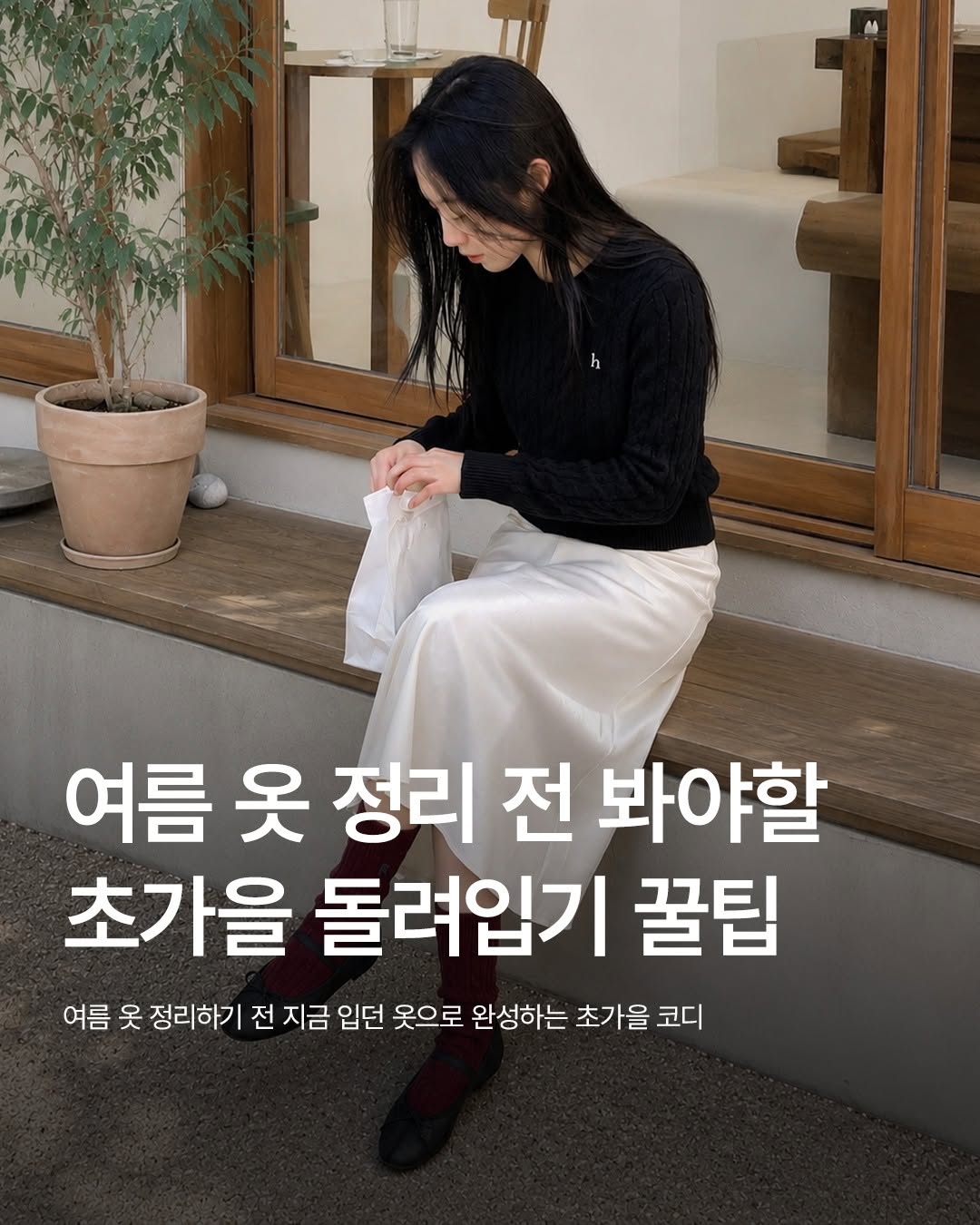 @lfmall_official이 올린 올리브데올리브 태그 게시물