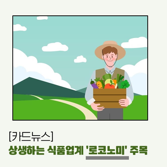 @fc6201이 올린 롯데웰푸드 | 푸드채널 태그 게시물