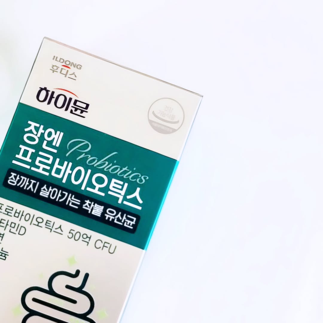 @kk_jh_jus이 올린 일동후디스 하이뮤늘 태그 게시물