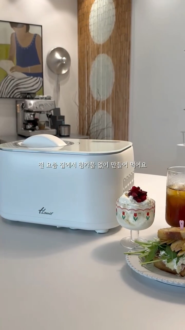 @r.cong_stay이 올린 한일전기 태그 게시물