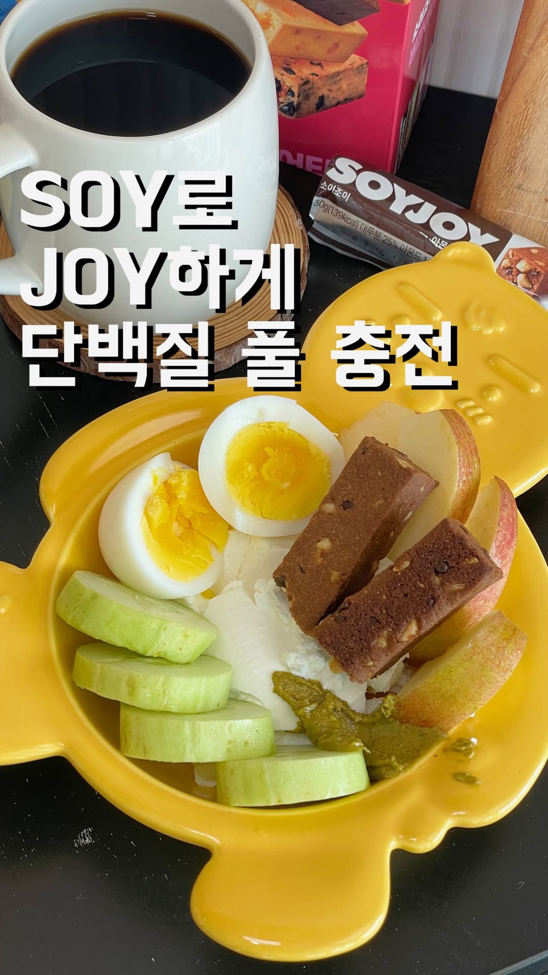 @matgungmi이 올린 소이조이 태그 게시물