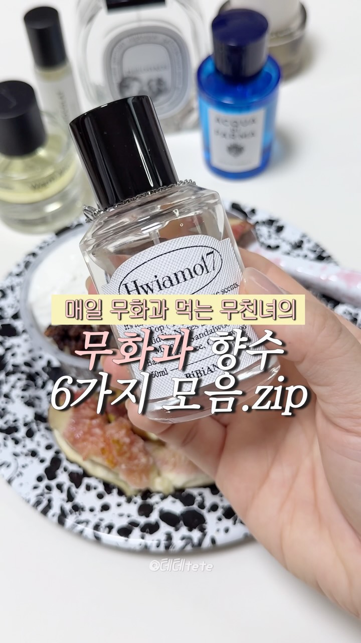 @teteisfree이 올린 a ddct 에이딕트 태그 게시물