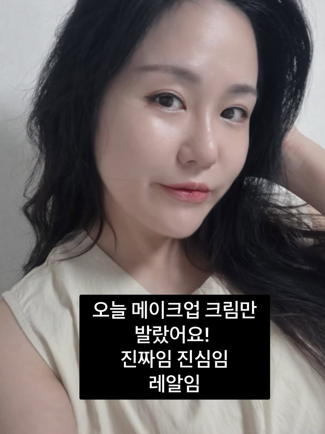 @hanabono이 올린 레시피 코스메틱 태그 게시물