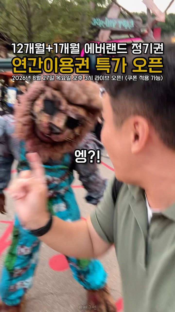 @jae9un.jpg이 올린 NOL 태그 게시물