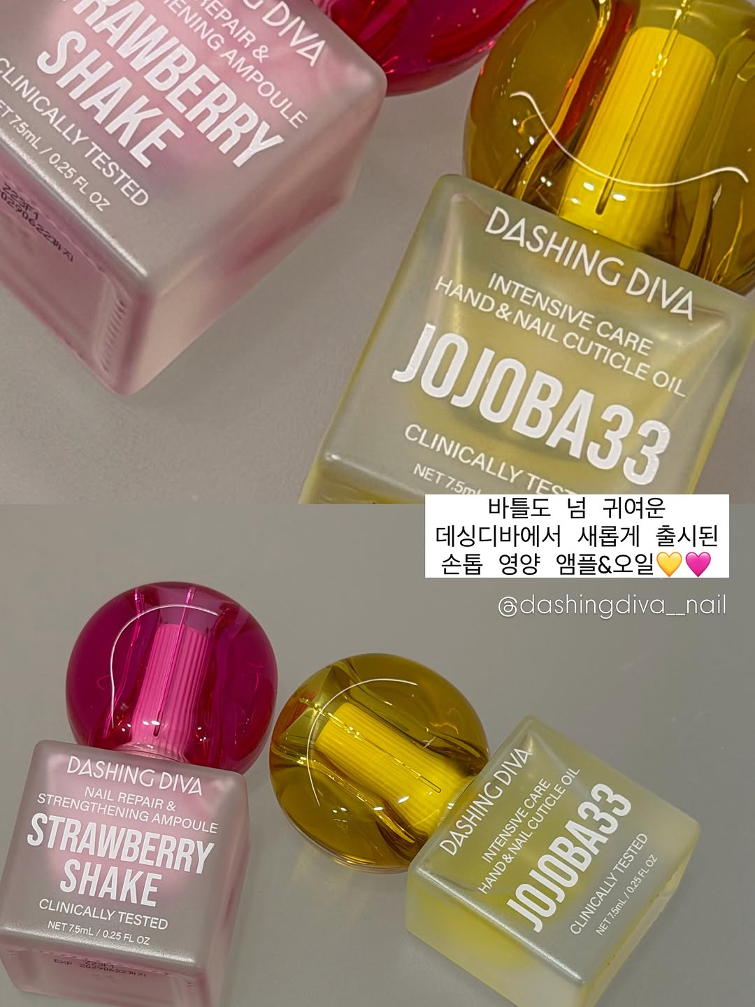 @dashingdiva__nail이 올린 데싱디바 태그 게시물