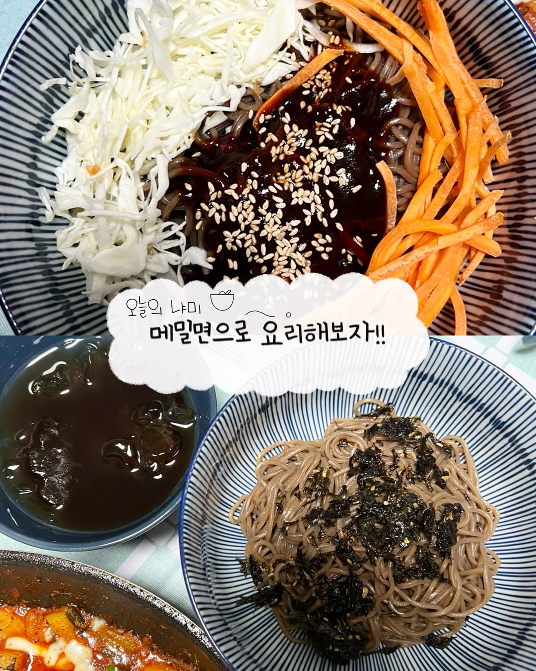 @yummy_for_two이 올린 순수나라 태그 게시물