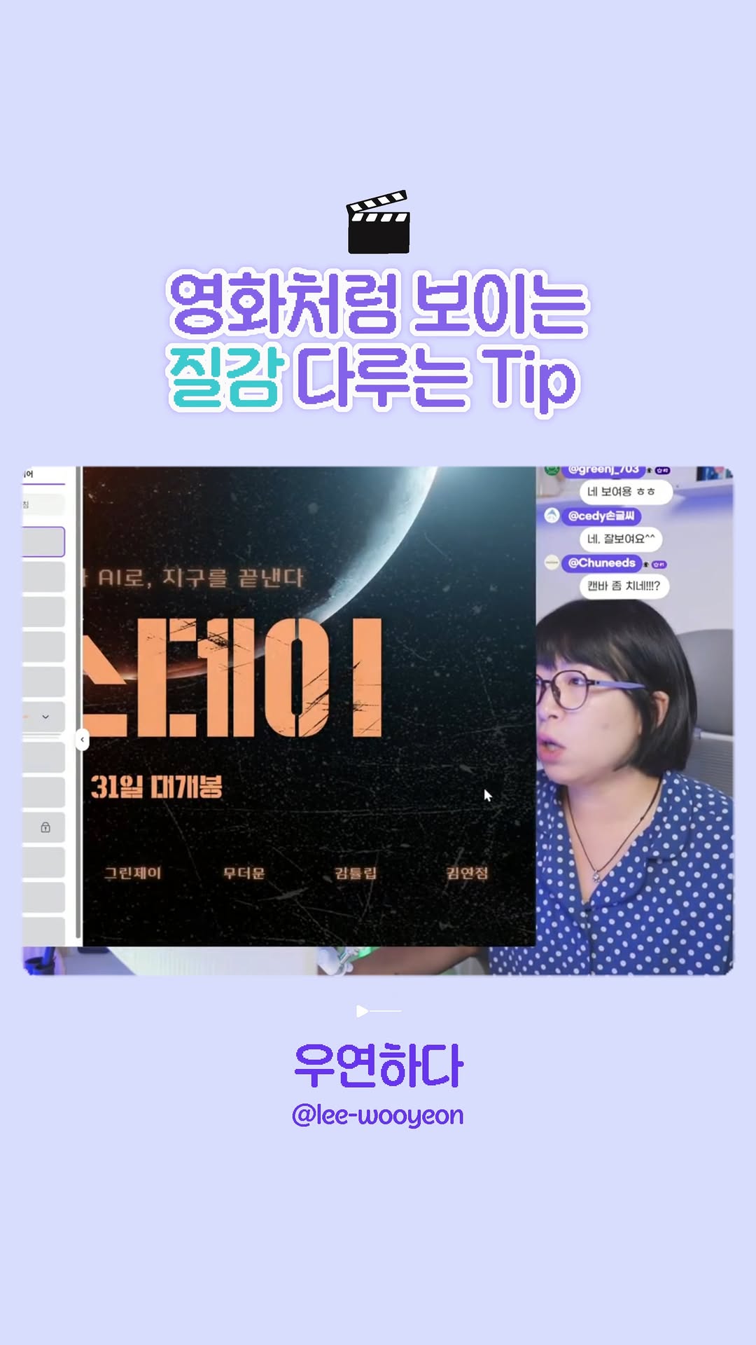 @wooyeon.design이 올린 캔바 태그 게시물