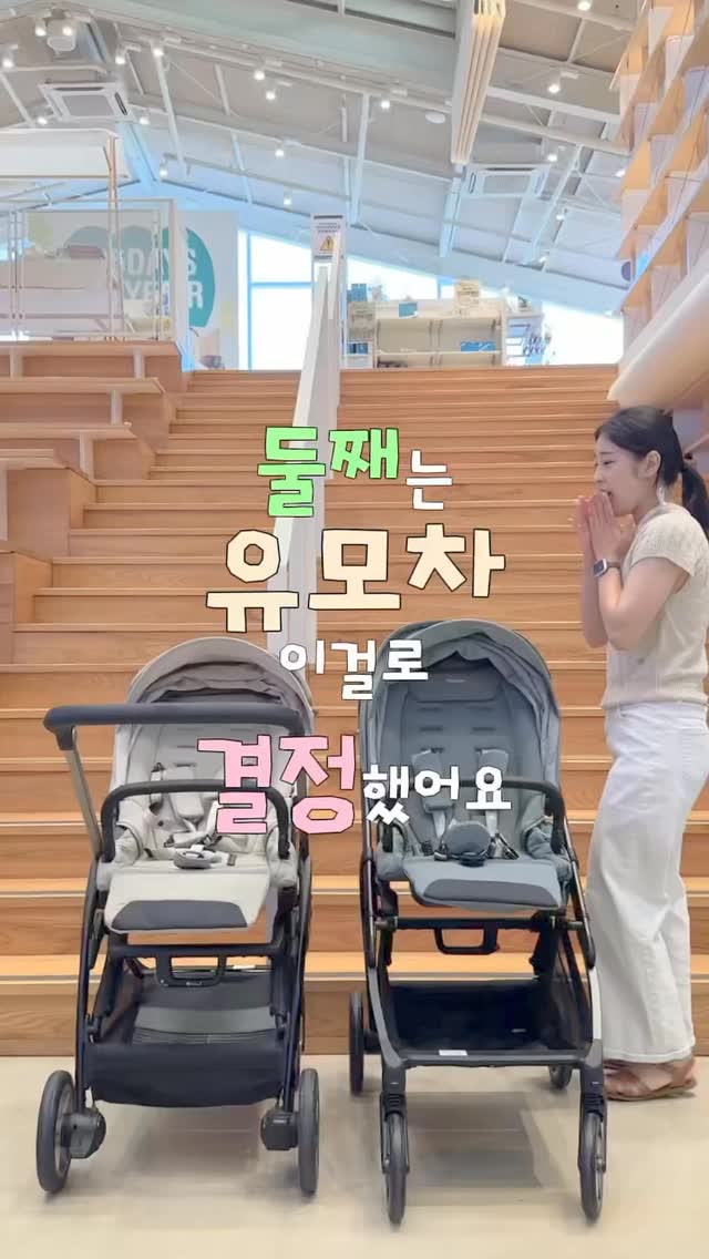 @seoyu418이 올린 링크맘 용인본점 태그 게시물