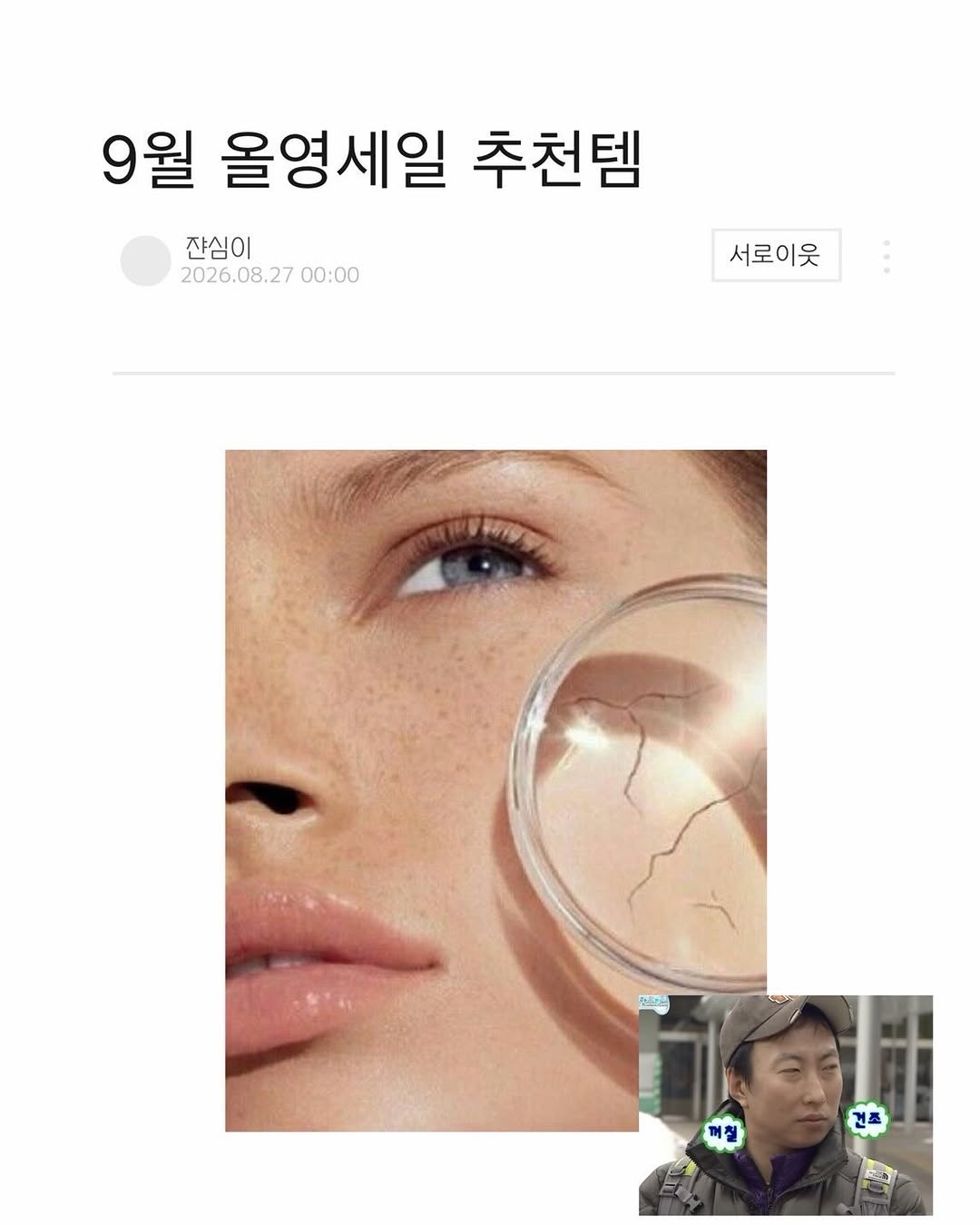 @gotcha.zip이 올린 반디 태그 게시물