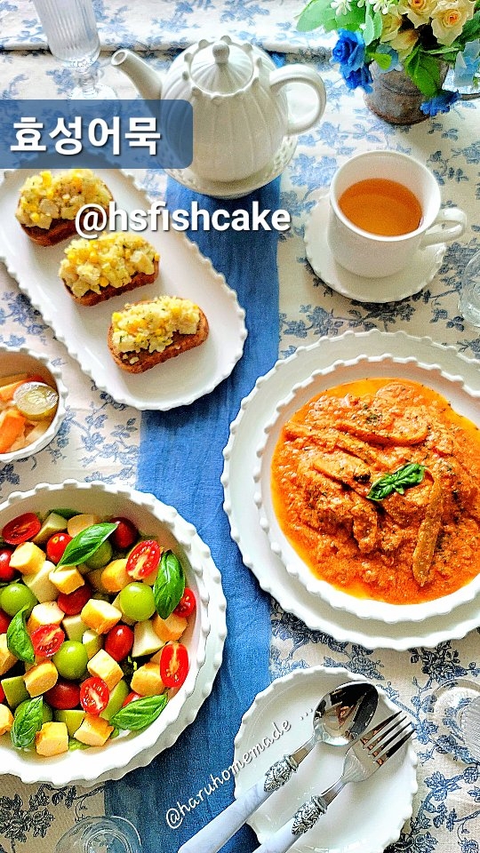 @haruhomemade이 올린 효성어묵 태그 게시물