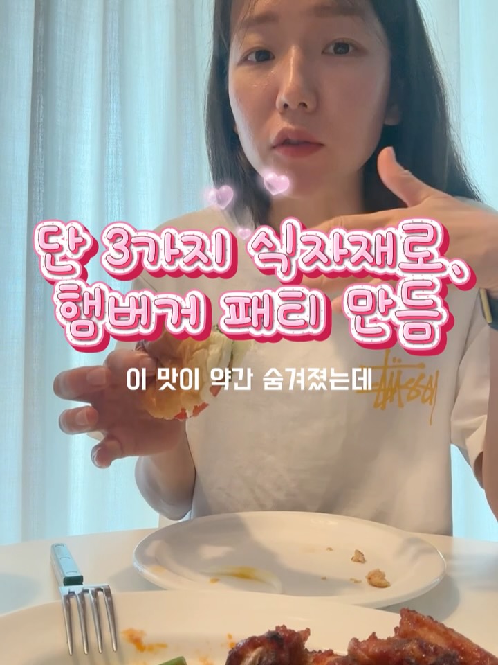 @sunmo.leejimin이 올린 자연누리ㅣ무첨가·무항생제·클린라벨 태그 게시물