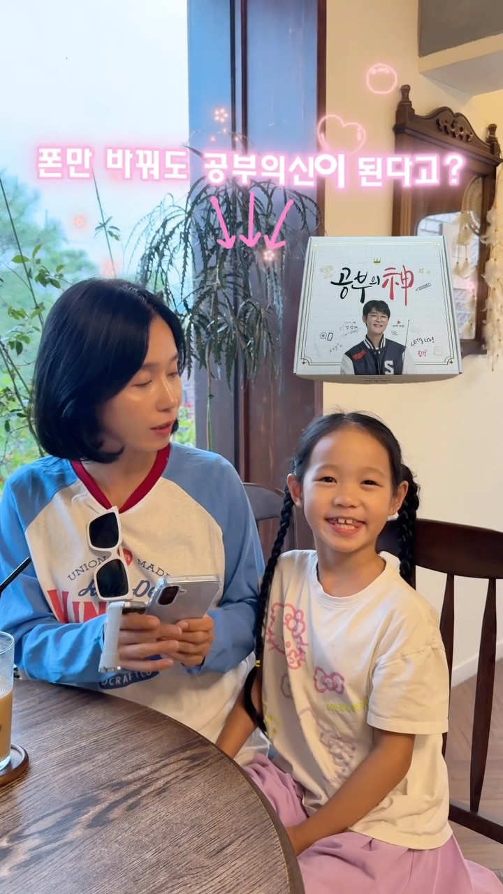 @betterme_soonju이 올린 노란마켓 태그 게시물