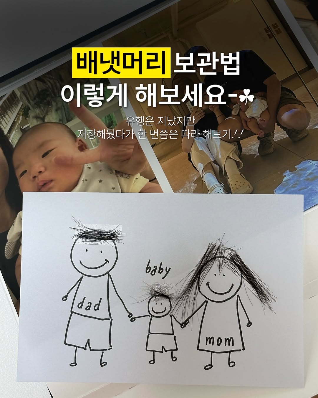@igyeomdungi이 올린 아모스 태그 게시물