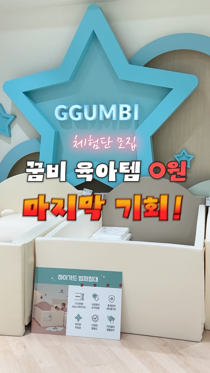 @the_ergo_official이 올린 링크맘 용인본점 태그 게시물