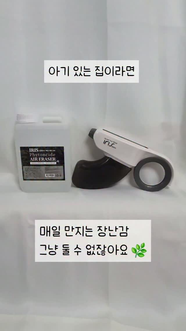 @seoa_3420이 올린 아이리스그룹 태그 게시물