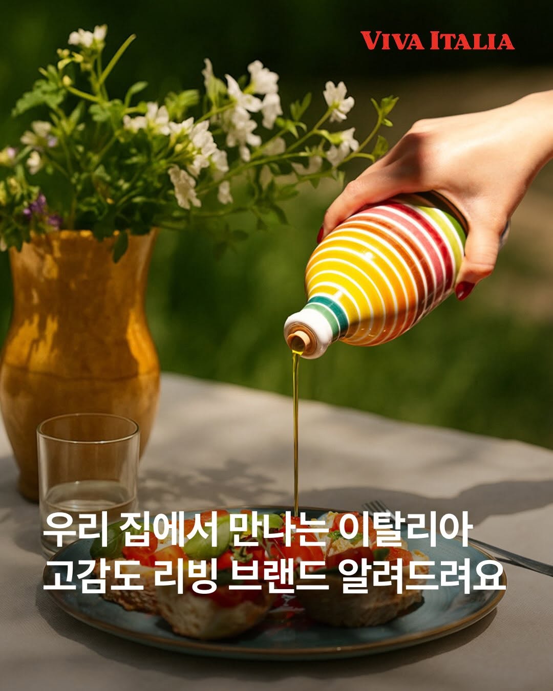@cj_onstyle이 올린 High Street Italia 태그 게시물