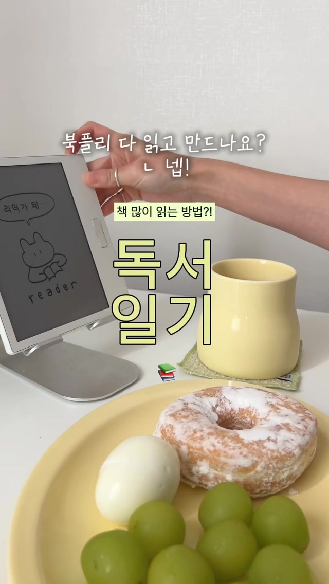 @for_readingclub이 올린 오팬하우스 태그 게시물