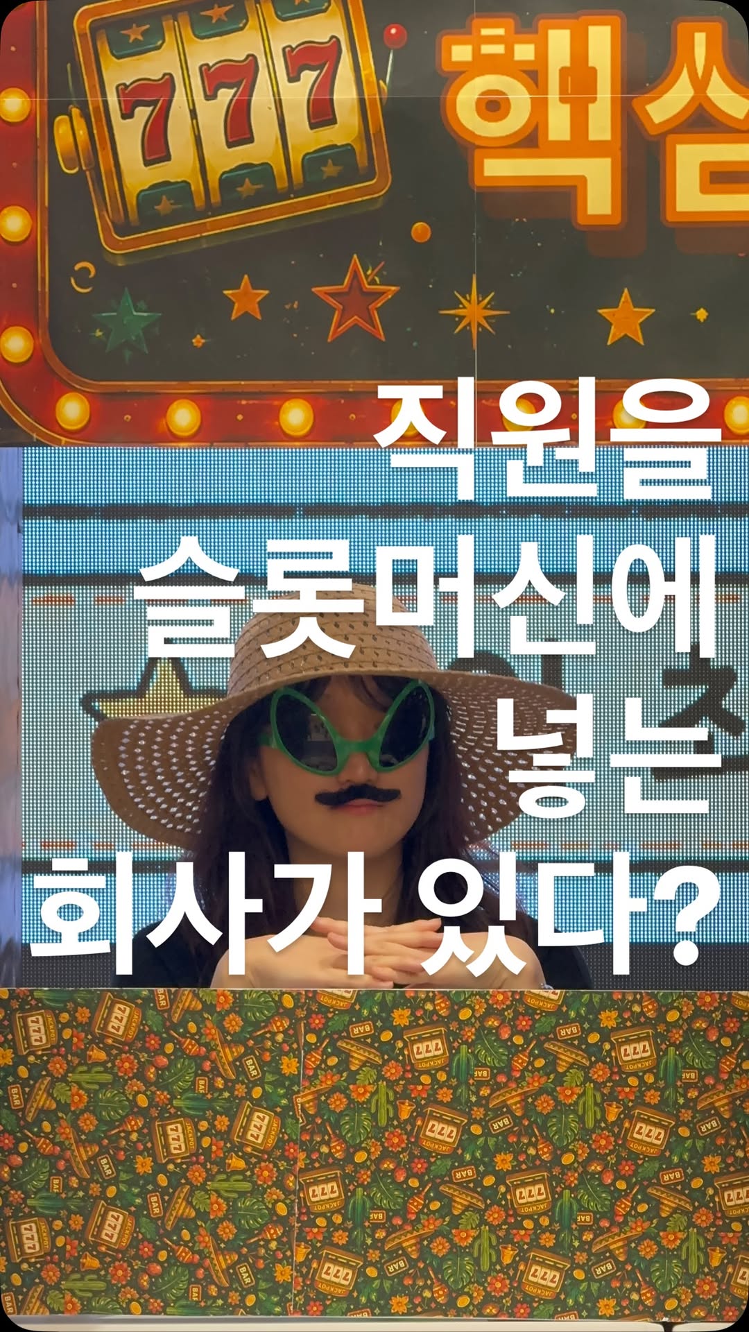 @eleven.careers이 올린 a ddct 에이딕트 태그 게시물
