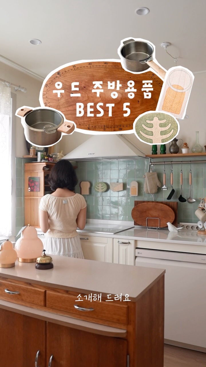 @welcome_oho이 올린 휘슬러코리아 태그 게시물