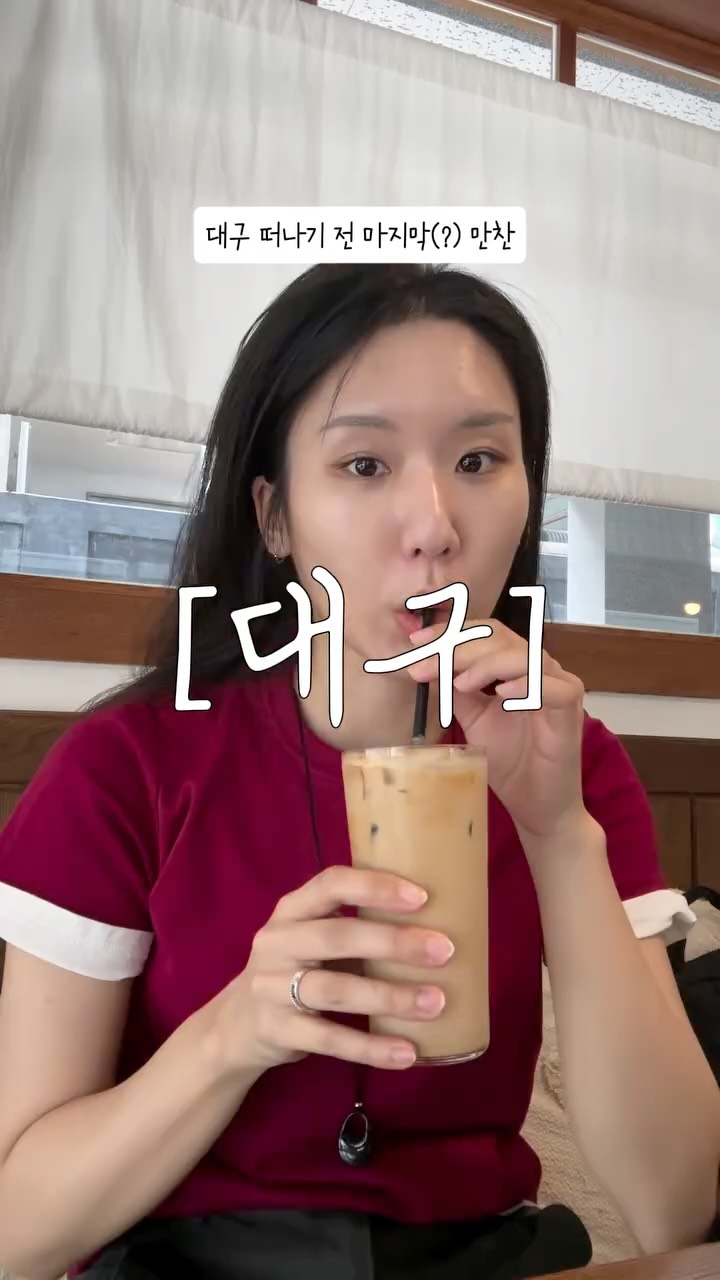 @hyori_da이 올린 아몬드브리즈 태그 게시물