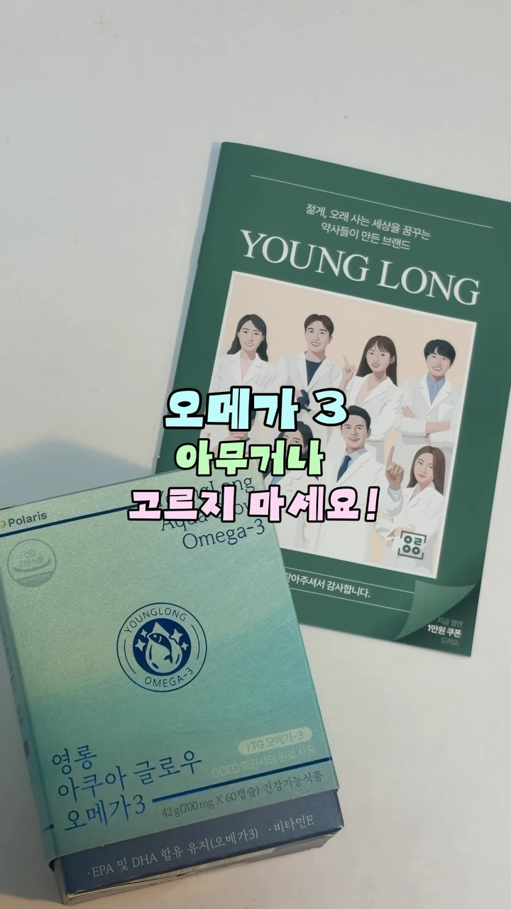 @from.sheher이 올린 영롱 태그 게시물