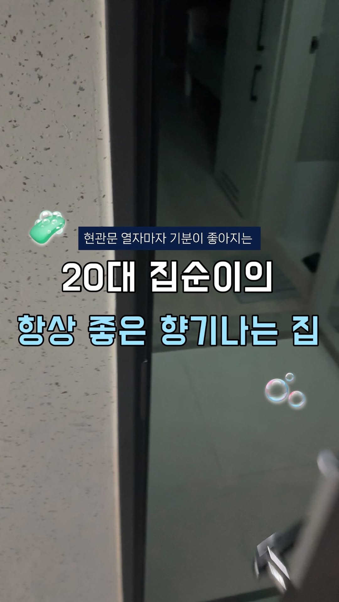 @meonzi.p이 올린 아로퓸 태그 게시물