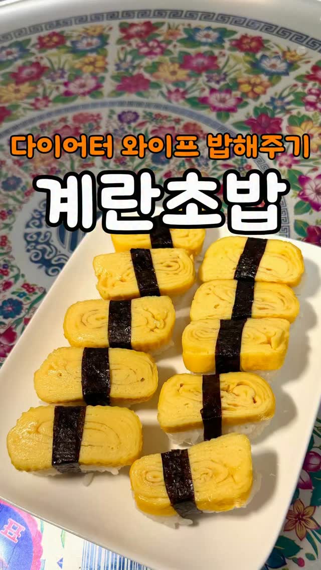 @hamassi_cook이 올린 장현 97년생 농부 태그 게시물