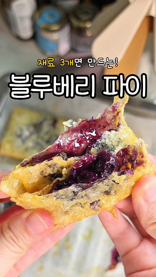 @ffun_cook이 올린 우양 wooyang 태그 게시물