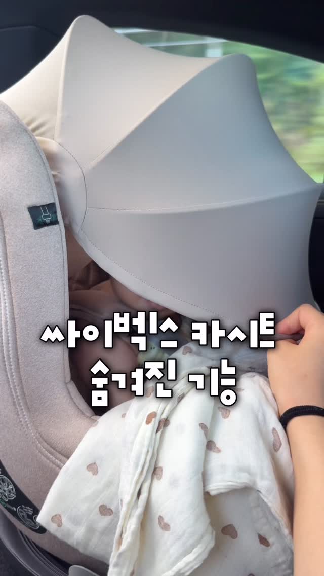 @itswooridays이 올린 싸이벡스 태그 게시물